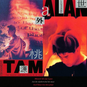 国产调教打屁股spanking
